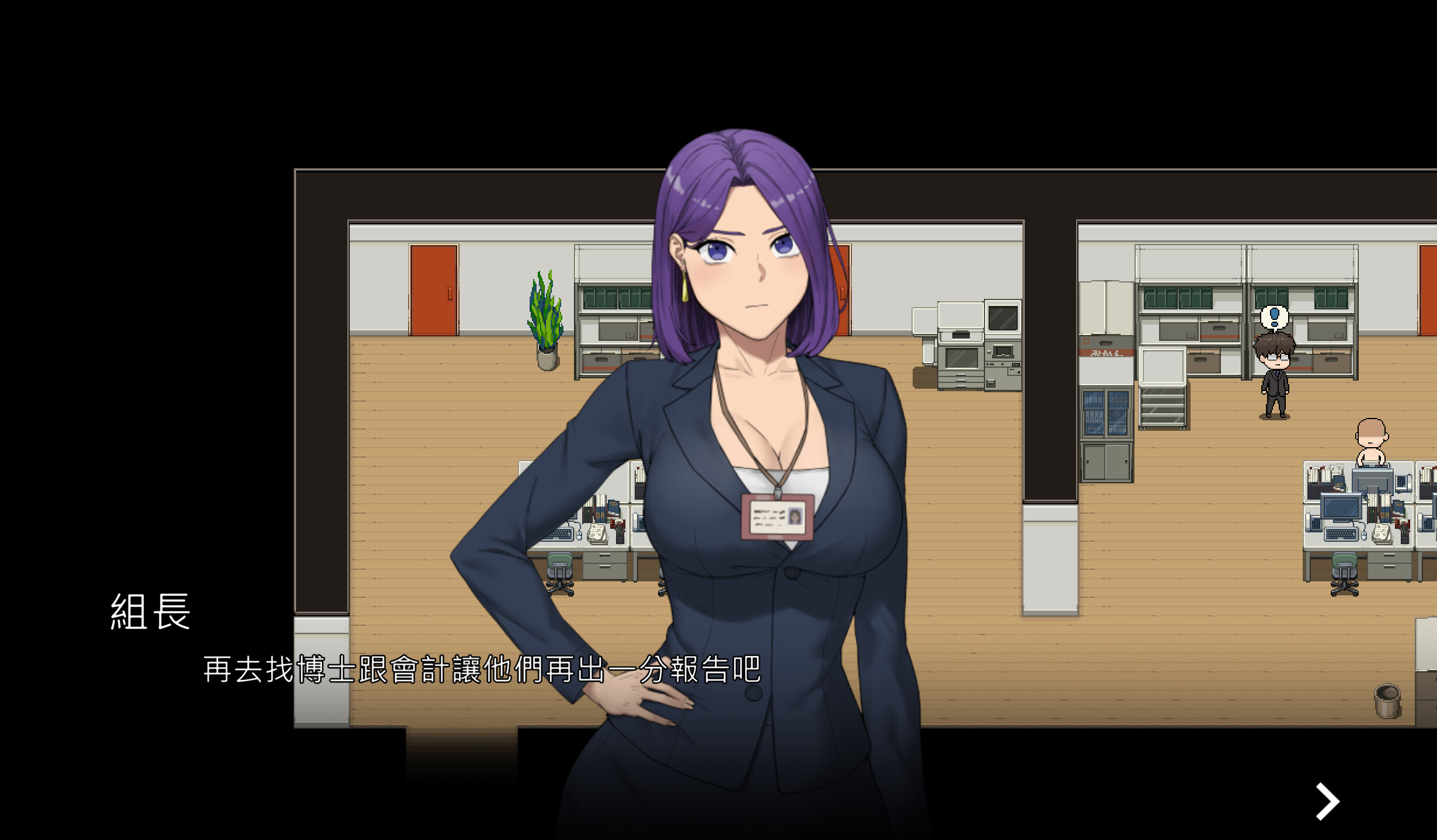 NTR办公室
