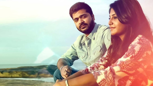 Achcham-Yenbadhu-Madamaiyada.jpeg