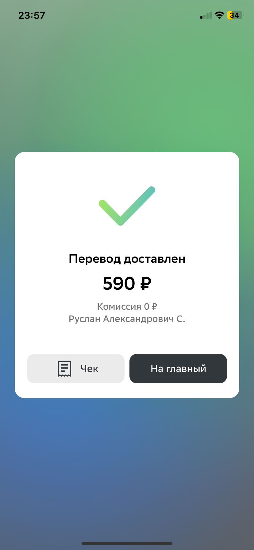 Directions html