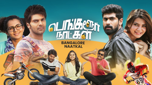 banglore.jpeg